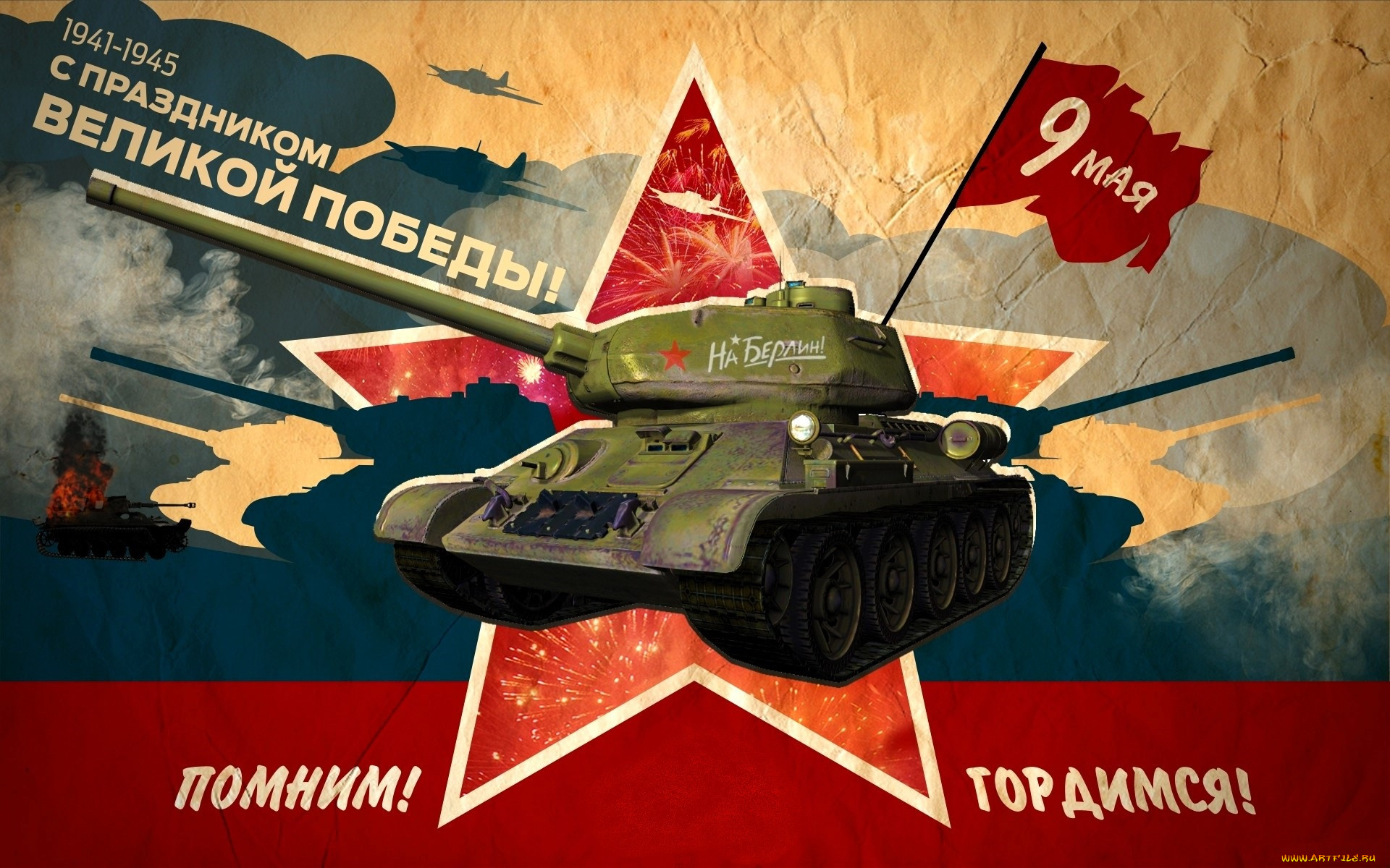  , world of tanks, , , 